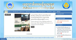 Desktop Screenshot of nssf.gov.kh